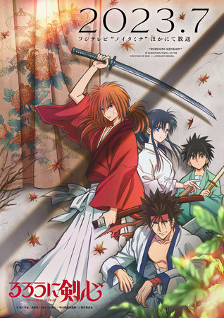 new-rurouni-kenshin