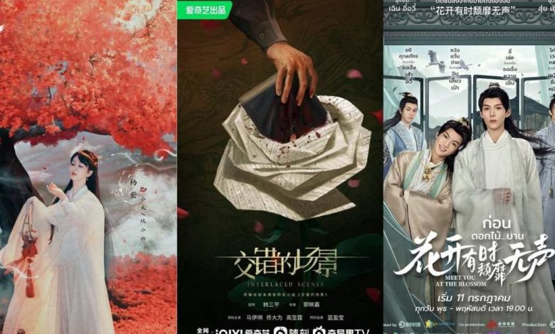 New Chinese Drama Episode Releases This Week (July 8 – July 14, 2024)