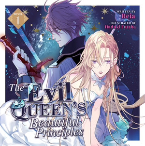 evilqueenaudio-img