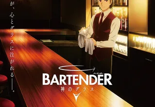 bartender