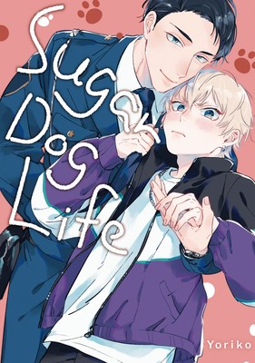 sugardoglife_vol1