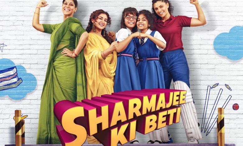 Amazon Prime Video’s Sharmajee Ki Beti Ending Explained