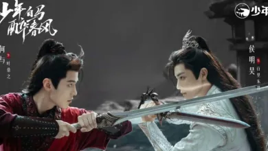 Chinese Drama Dashing Youth Episode 18 Trailer, Release Date & Time