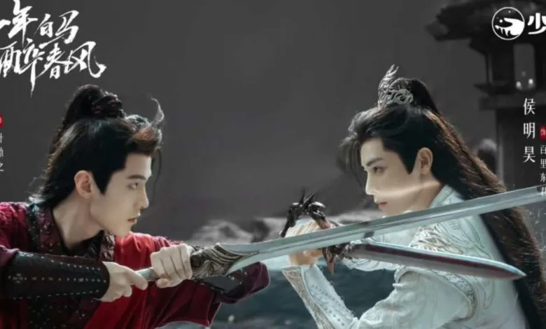 Chinese Drama Dashing Youth Episode 18 Trailer, Release Date & Time