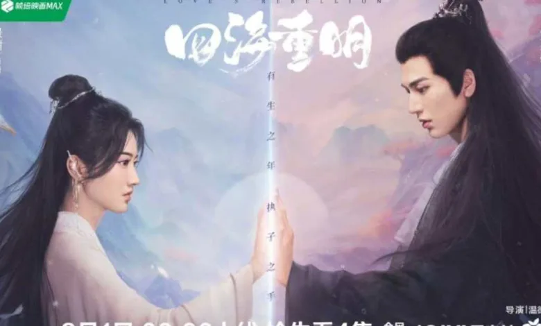 Chinese Drama Love’s Rebellion Trailer, Release Date & Time