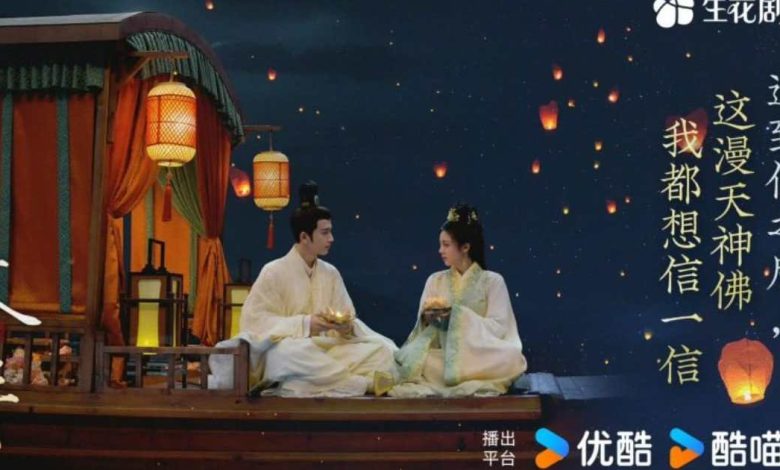 Chinese Drama The Princess Royal Episode 29 Recap & Spoilers