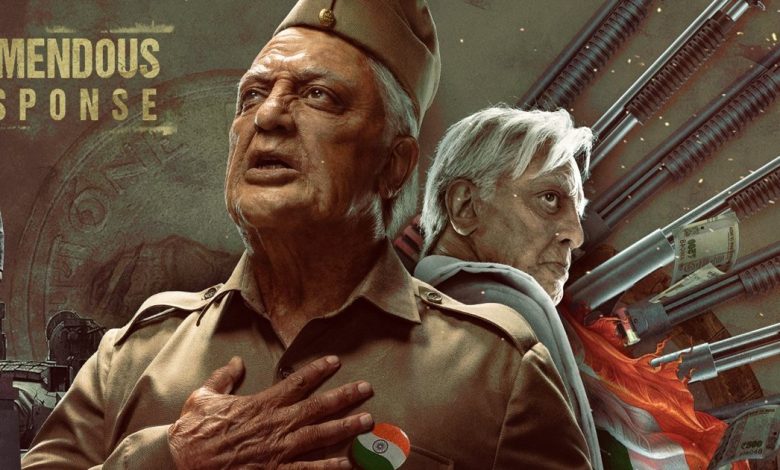 Is There an Indian 2 OTT Release Date?