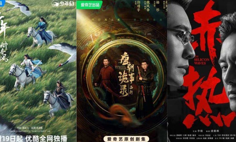 New Chinese Drama Episode Releases This Week (July 15 – July 21, 2024)