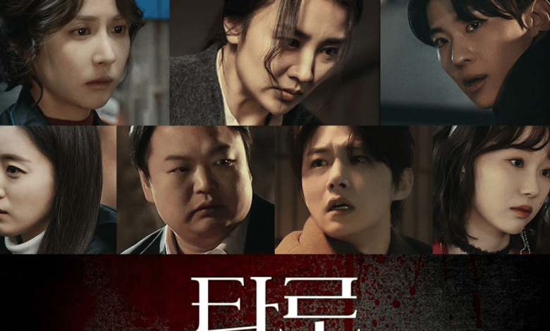 Tarot K-Drama Episode 1: Release Date & Where To Watch Online?