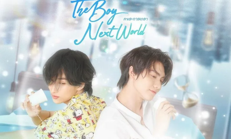 Thai BL The Boy Next World Series Intro Release Date Revealed