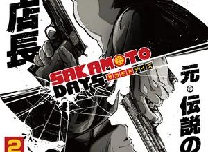 sakamoto-days-poster