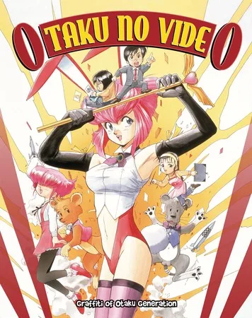 otaku-no-video-blu-ray