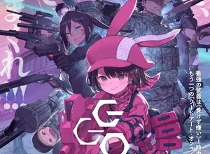 ggo-visual