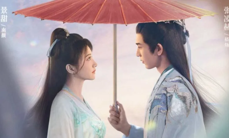 Chinese Drama Love’s Rebellion Episode 1 Recap & Spoilers