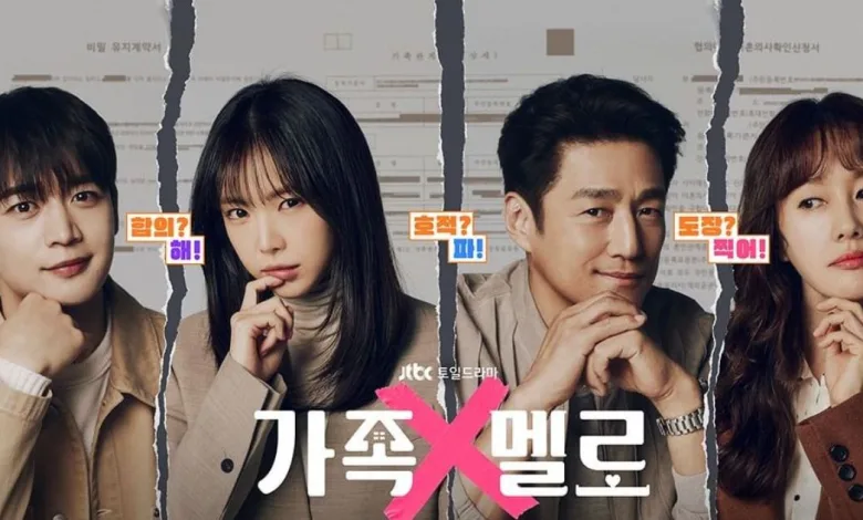 JTBC K-Drama Romance in the House: Release Date, Cast, Plot & More