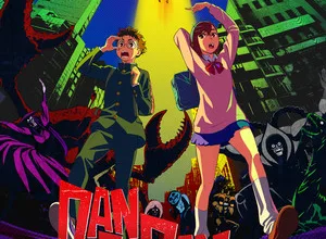 danda_poster_rgb_digital_episodetext