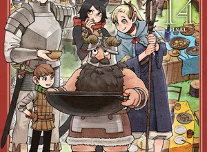 delicious-in-dungeon_v14_cover