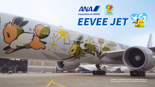 eevee-jet-exterior-