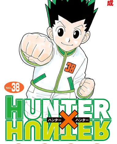 hunterhunter