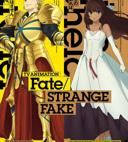 fate1