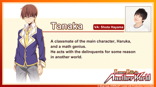 1_characterintroductionbanner_tanaka.png