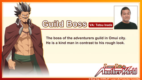 1_characterintroductionbanner_guildboss.png